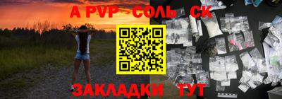 индика Аргун