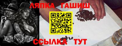 дмт Кандалакша