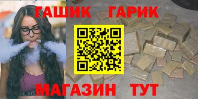 меф Канаш