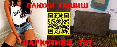шишки Конаково