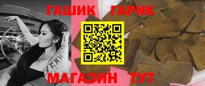 прущие крисы Камышлов