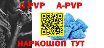 прущие крисы Камышлов