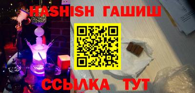 индика Аргун