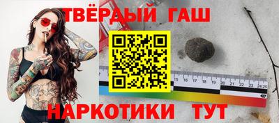 индика Аргун