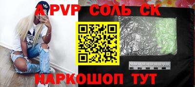 прущие крисы Камышлов