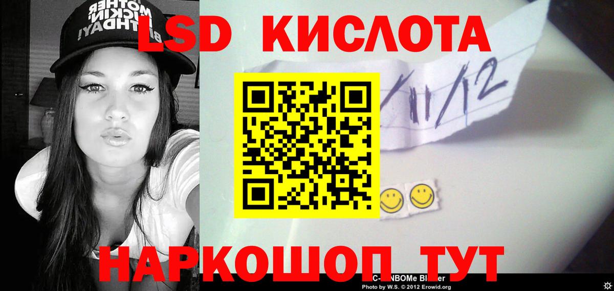 Лсд 25 экстази ecstasy  Вход с VPN  LSD-25 экстази  Чайковский 
