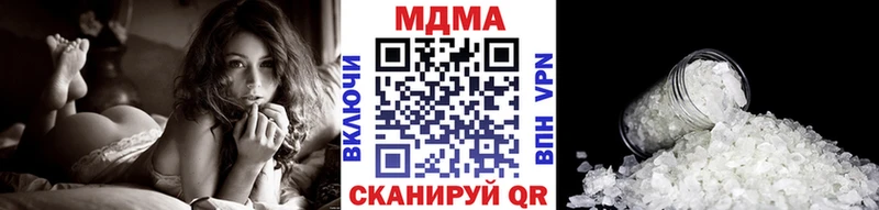 где можно купить   Чайковский  МДМА молли 