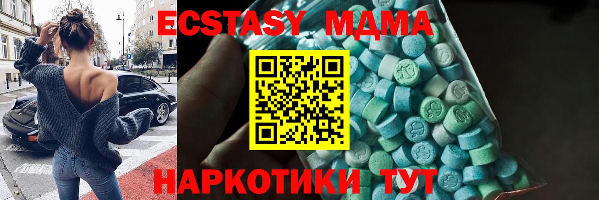 МДМА VHQ Чайковский