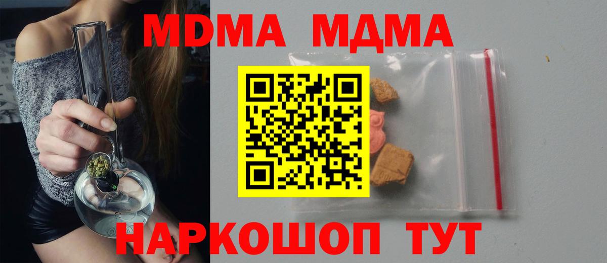 МАРИХУАНА Чайковский