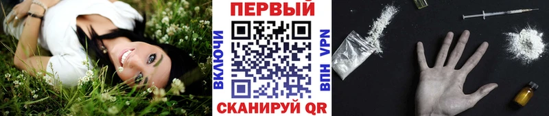 Метамфетамин винт  KRAKEN зеркало  Чайковский 