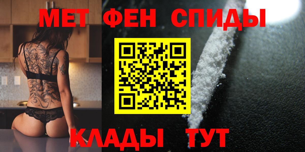 Меф МЯУ МЯУ кристаллы  COCAIN  Чайковский  Меф кристаллы  Гашиш  Каннабис  A-PVP СОЛЬ  