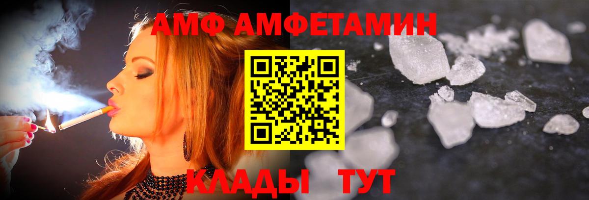 Первитин витя  Первитин витя  Чайковский  Вход с VPN 