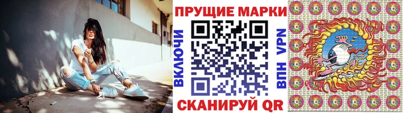 Марки 25I-NBOMe 1,5мг Чайковский