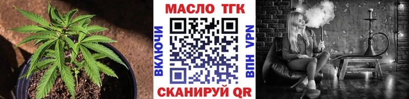 Дистиллят ТГК Wax Чайковский