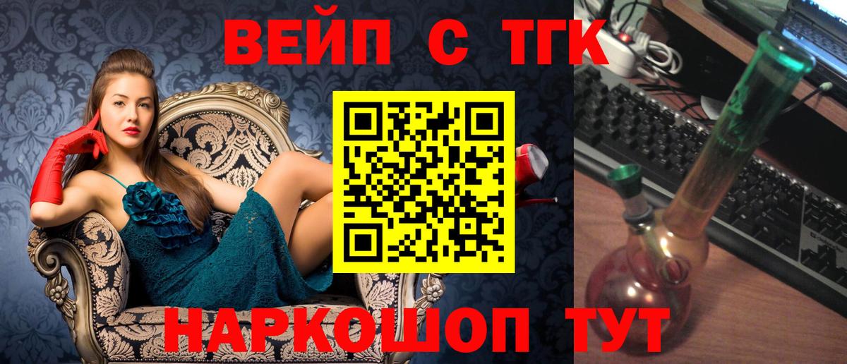Дистиллят ТГК Wax Чайковский