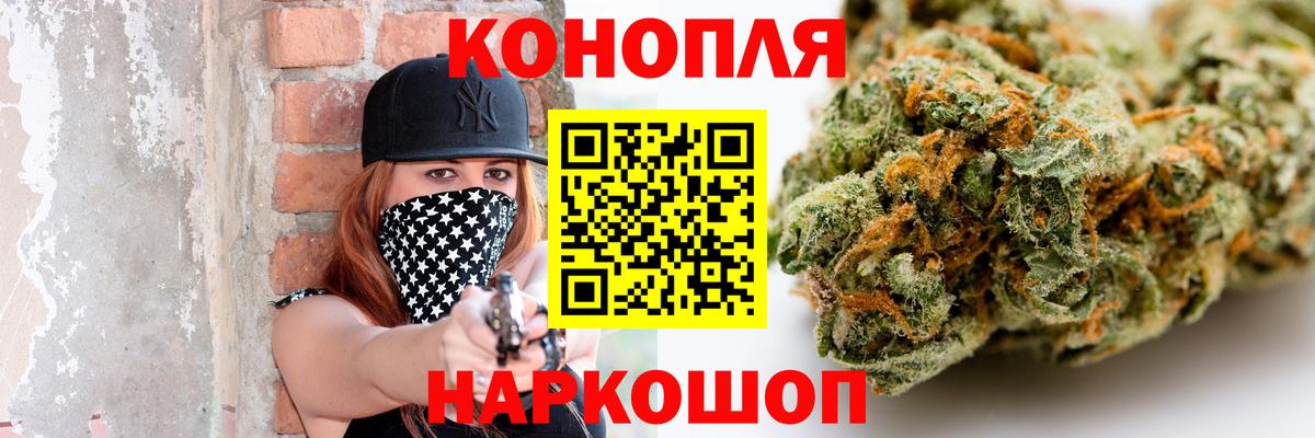 Чайковский  Бошки марихуана семена  Вход с VPN  Конопля ГИДРОПОН  Каннабис Ganja 