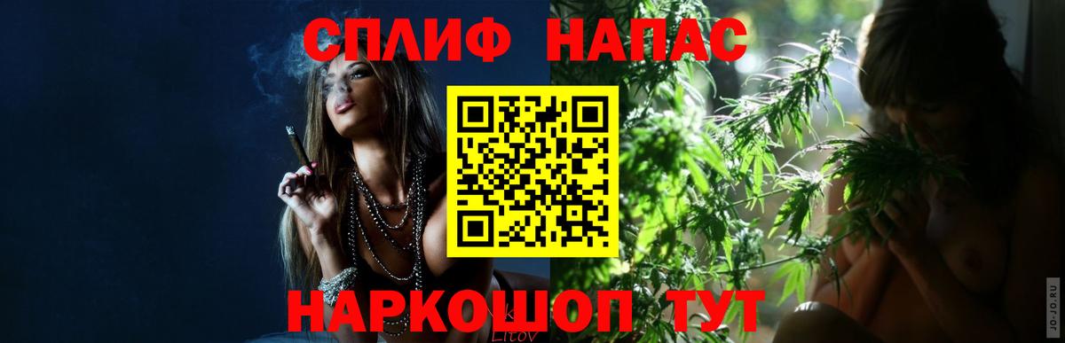 МАРИХУАНА индика  Марихуана семена  Конопля марихуана  Чайковский 