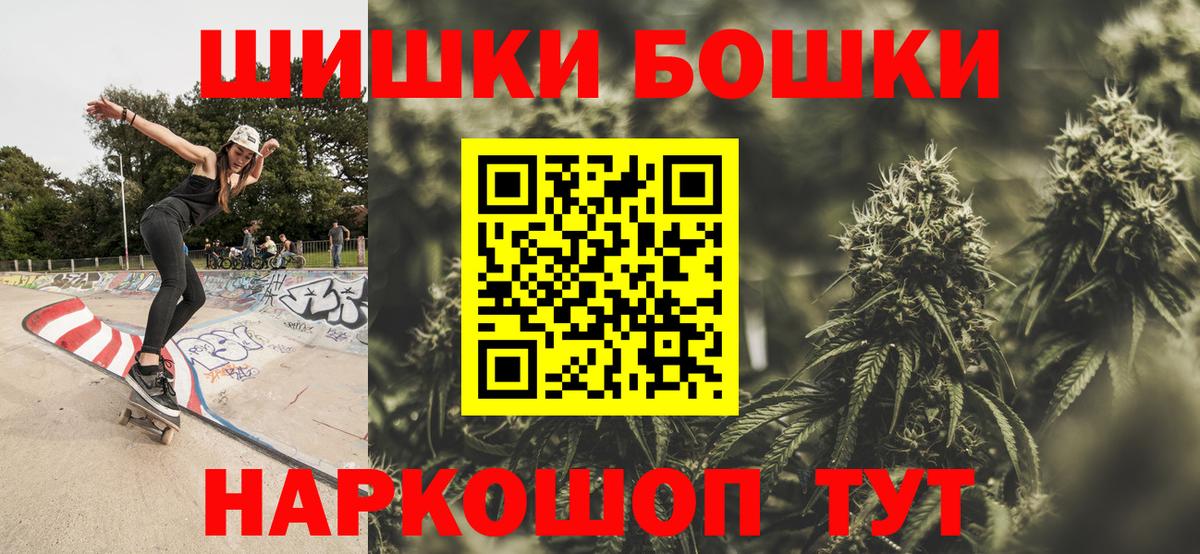 МАРИХУАНА SATIVA & INDICA Чайковский